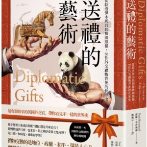 Books 中文書 > Humanities 人文史地