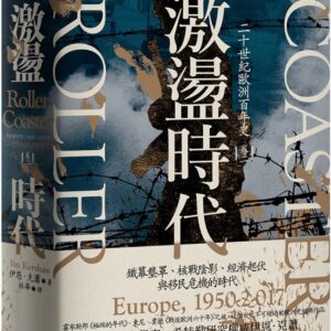 Books 中文書 > Humanities 人文史地