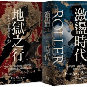 Books 中文書 > Humanities 人文史地