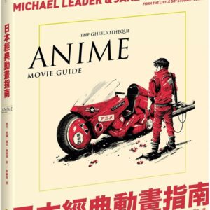Books 中文書 > Arts & Design 藝術設計