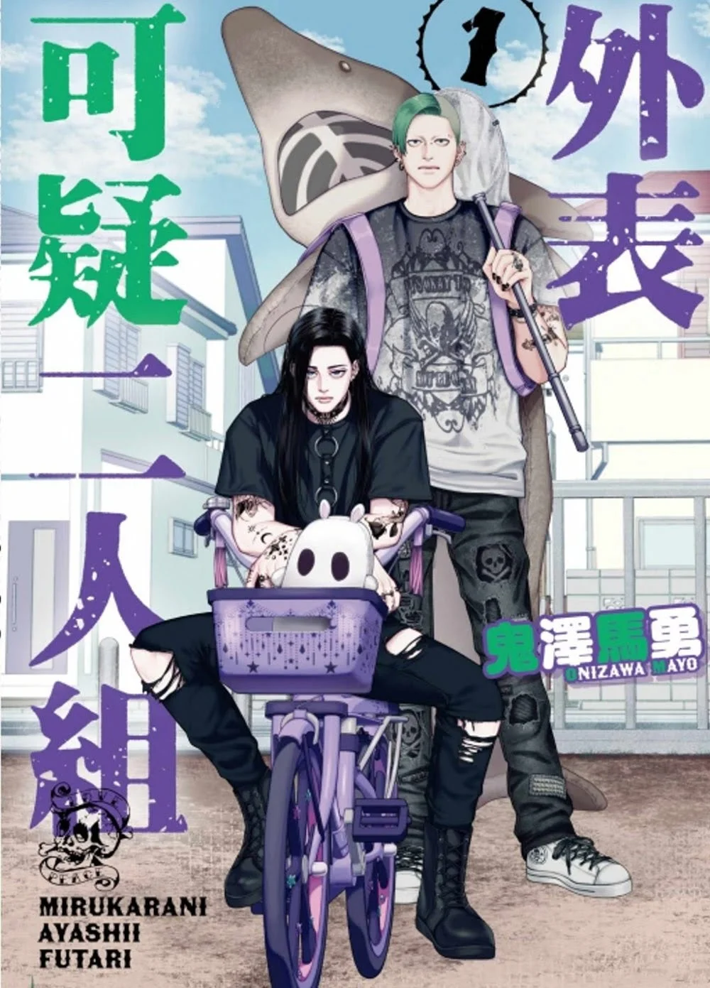 Books 中文書 > Manga 漫畫