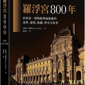 Books 中文書 > Arts & Design 藝術設計