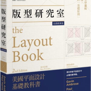 Books 中文書 > Arts & Design 藝術設計