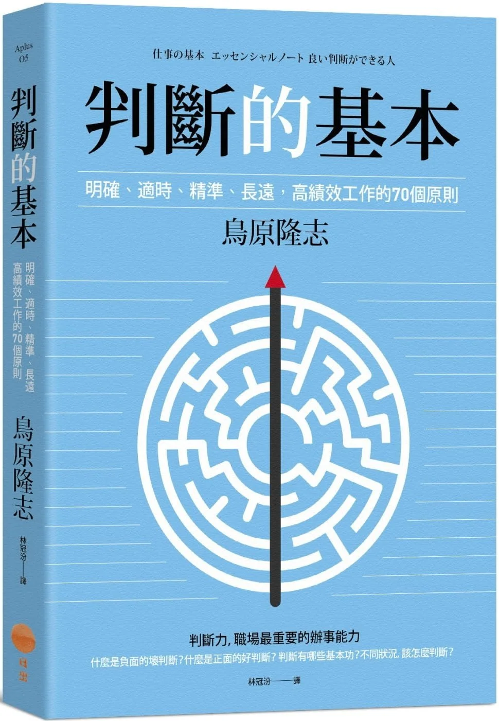 Books 中文書 > Business 商業理財