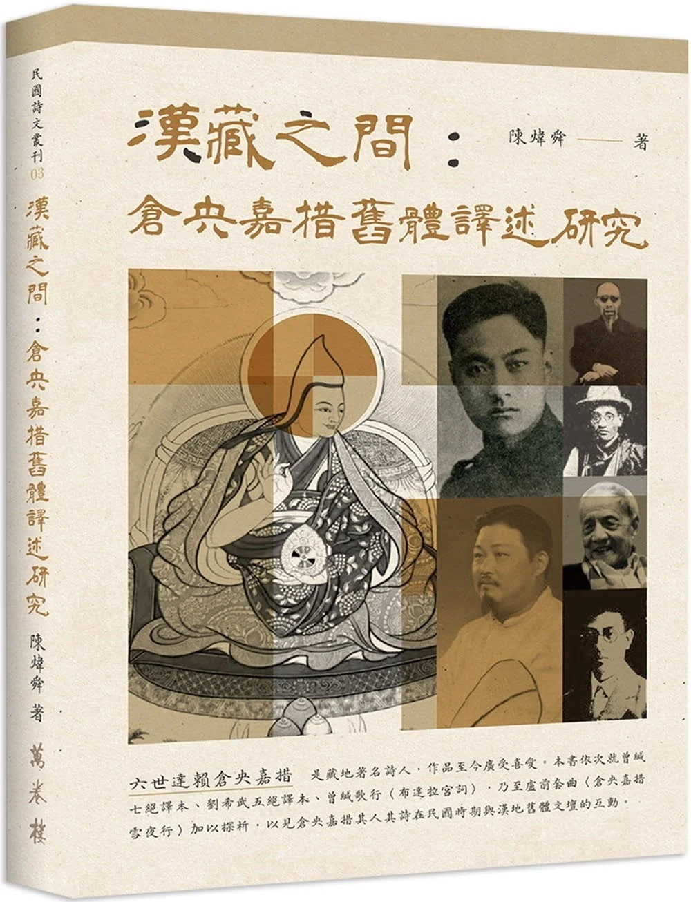 Books 中文書 > Fiction 文學小説