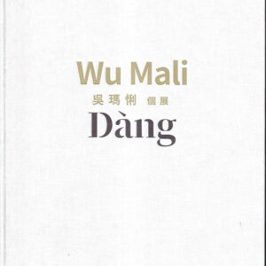 Books 中文書 > Arts & Design 藝術設計