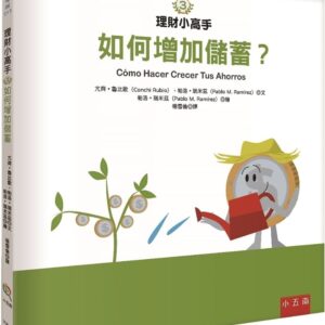 Books 中文書 > Kids Books 青少童書