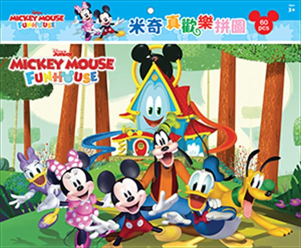 Books 中文書 > Kids Books 青少童書