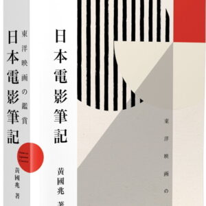 Books 中文書 > Arts & Design 藝術設計
