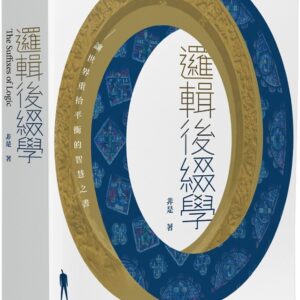 Books 中文書 > Humanities 人文史地