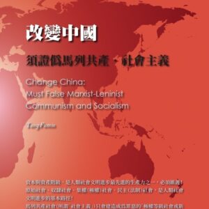 Books 中文書 > Humanities 人文史地