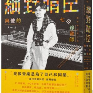 Books 中文書 > Arts & Design 藝術設計
