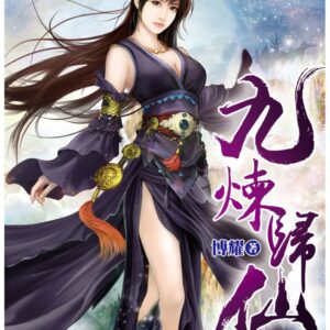 Books 中文書 > Fiction 文學小説