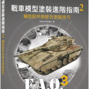 Books 中文書 > Arts & Design 藝術設計