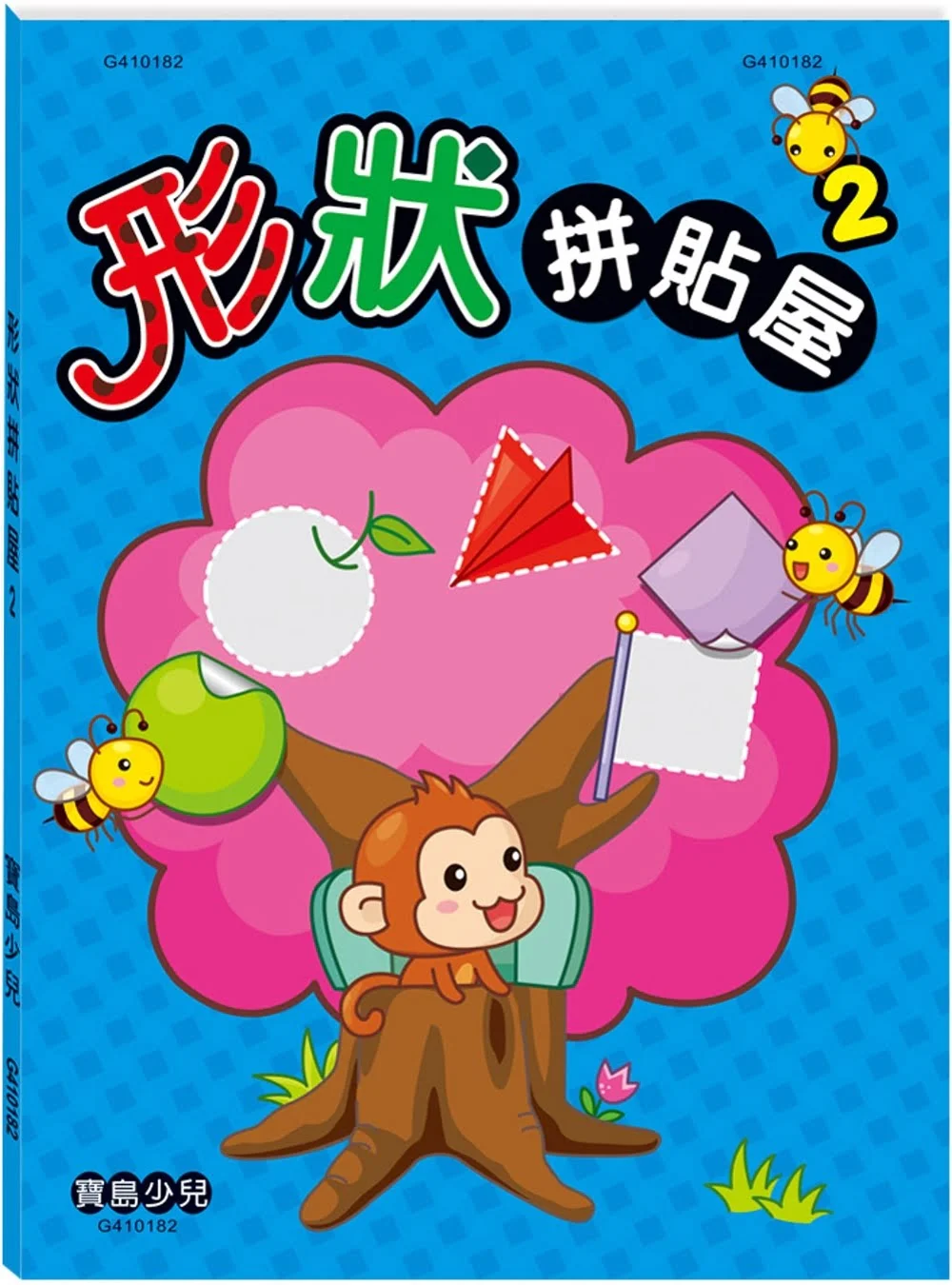 Books 中文書 > Kids Books 青少童書