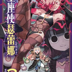 Chinese Book 中文書 > Manga 漫畫