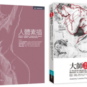 Books 中文書 > Arts & Design 藝術設計