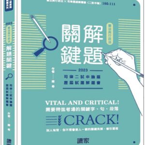 Books 中文書 > Humanities 人文史地