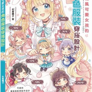 Books 中文書 > Arts & Design 藝術設計