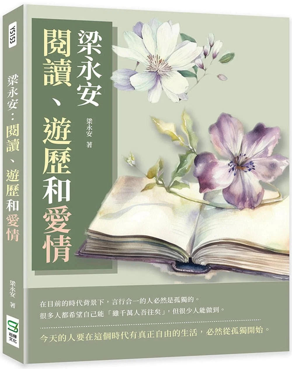 Books 中文書 > Fiction 文學小説