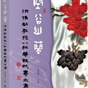 Books 中文書 > Arts & Design 藝術設計