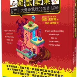 Books 中文書 > Arts & Design 藝術設計