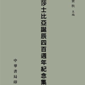 Books 中文書 > Arts & Design 藝術設計
