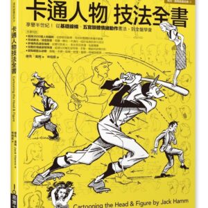 Books 中文書 > Arts & Design 藝術設計