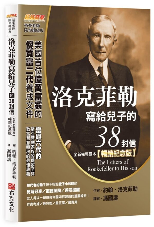 Books 中文書 > Business 商業理財