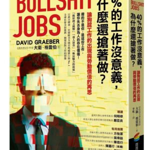Books 中文書 > Humanities 人文史地