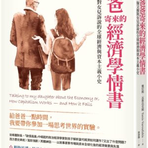 Books 中文書 > Humanities 人文史地