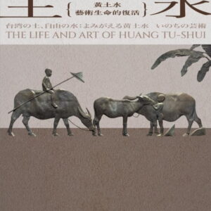Books 中文書 > Arts & Design 藝術設計