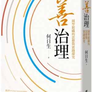 Books 中文書 > Humanities 人文史地