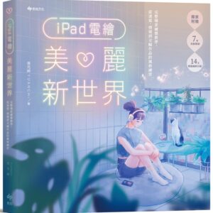 Books 中文書 > Arts & Design 藝術設計