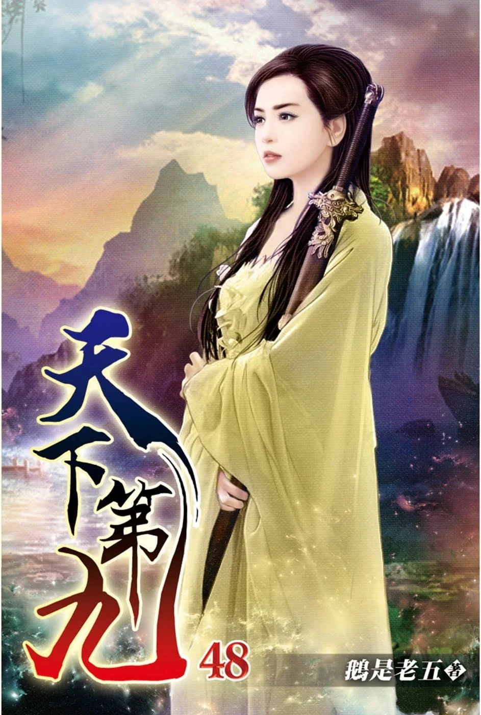Books 中文書 > Fiction 文學小説