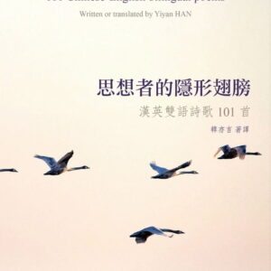 Books 中文書 > Fiction 文學小説