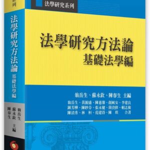 Books 中文書 > Humanities 人文史地