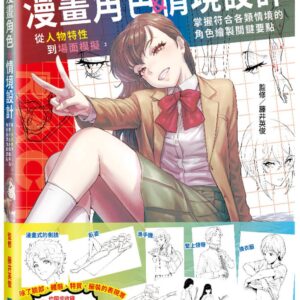 Books 中文書 > Arts & Design 藝術設計