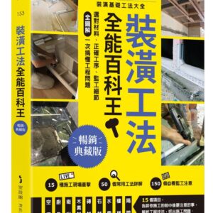 Books 中文書 > Arts & Design 藝術設計