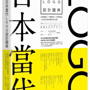 Books 中文書 > Arts & Design 藝術設計