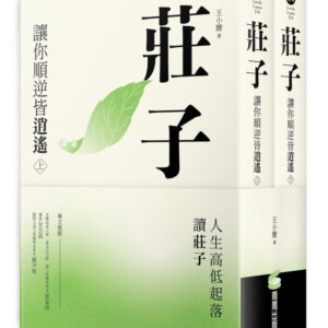 Books 中文書 > Humanities 人文史地