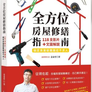 Books 中文書 > Arts & Design 藝術設計