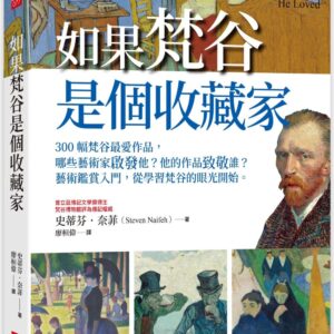 Books 中文書 > Arts & Design 藝術設計