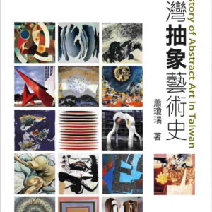 Books 中文書 > Arts & Design 藝術設計