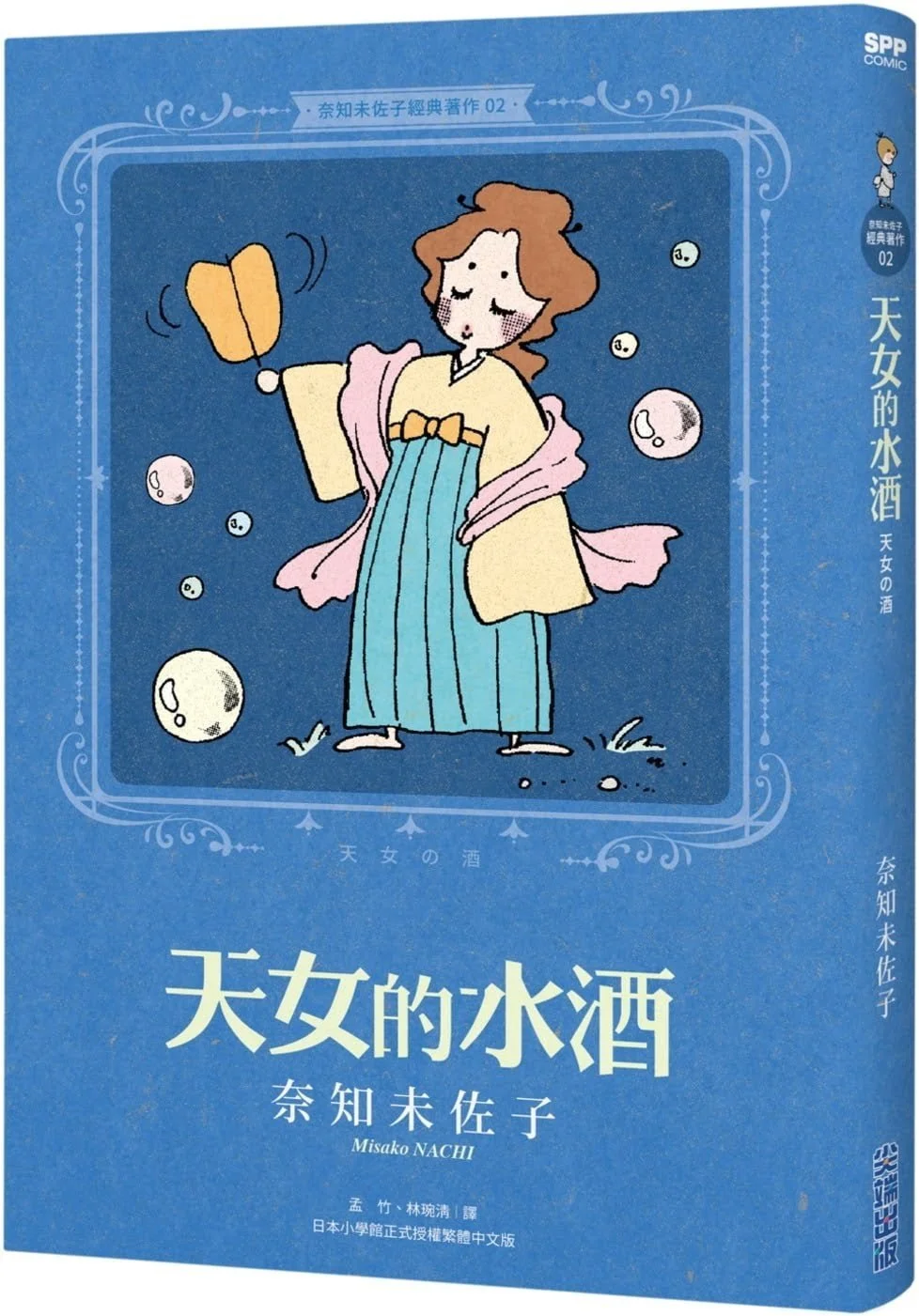 Books 中文書 > Manga 漫畫