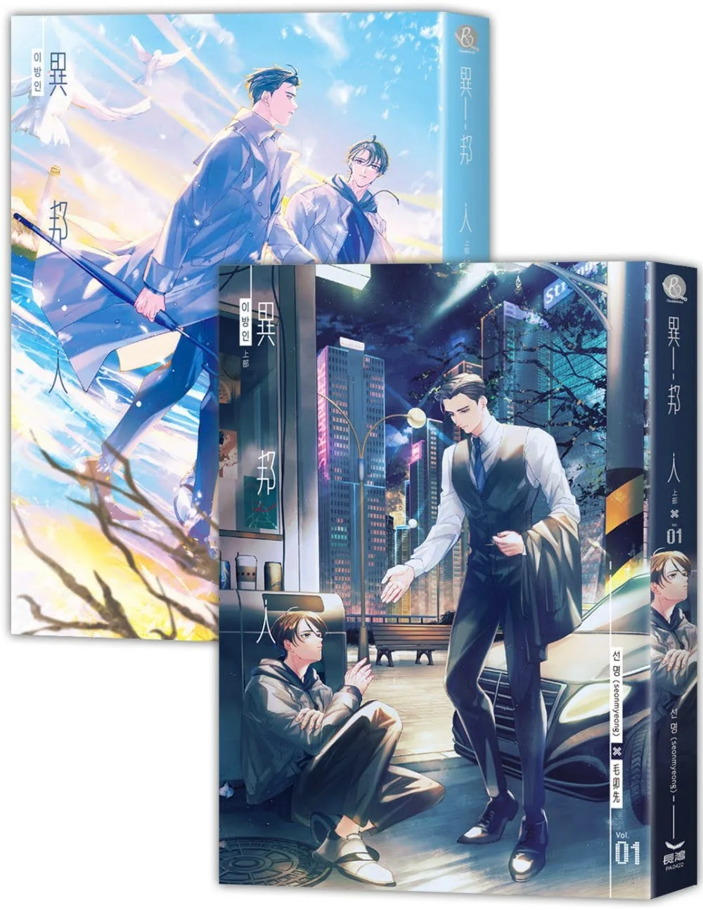 Books 中文書 > Light Novel 輕小説