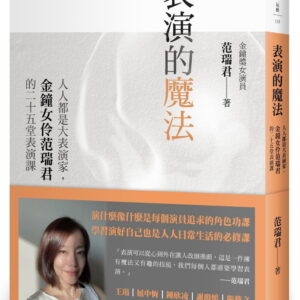 Books 中文書 > Arts & Design 藝術設計