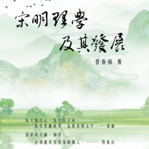Books 中文書 > Humanities 人文史地