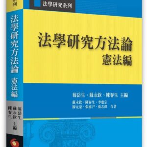 Books 中文書 > Humanities 人文史地
