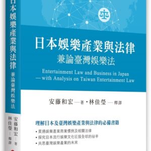 Books 中文書 > Humanities 人文史地